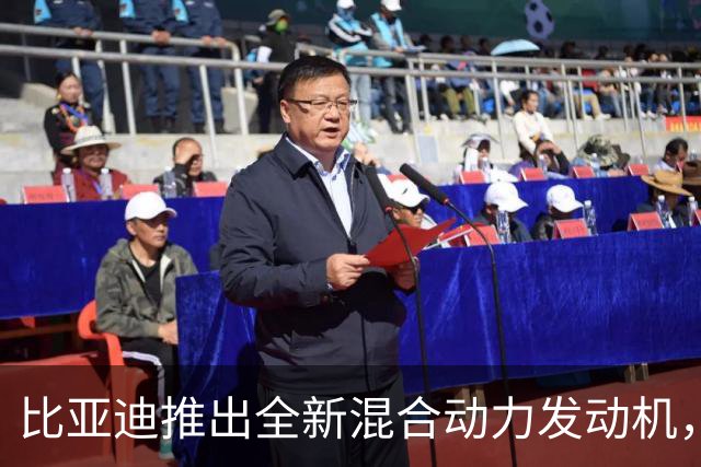 比亚迪推出全新混合动力发动机，或将改变汽车行业格局！